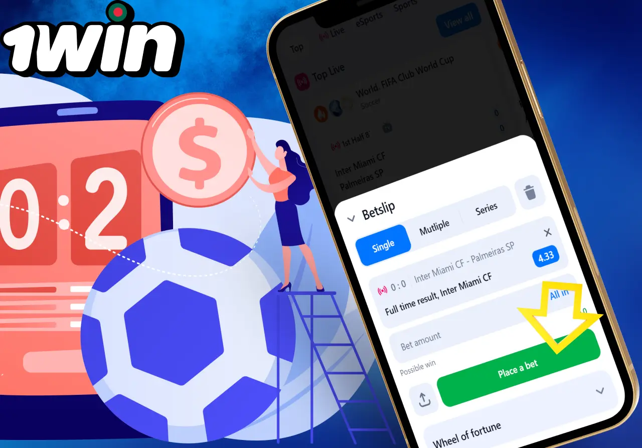 Primera apuesta en 1win: inicio fácil en el mundo de las apuestas online.